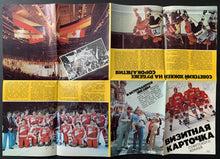 Load image into Gallery viewer, 44885670
