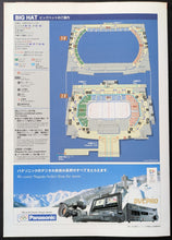 Load image into Gallery viewer, 45817549
