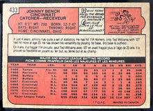 Load image into Gallery viewer, 45951176
