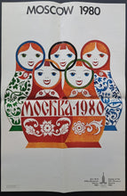 Load image into Gallery viewer, 1980 Set of 4 Moscow Summer Olympic Games XXII Posters IIOC Russia VTG
