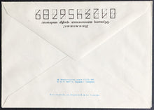 Load image into Gallery viewer, 1979 World Ice Hockey Vladislav Tretiak Autographed Signed First Day Cover JSA
