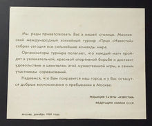 Load image into Gallery viewer, 47832456

