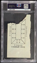 Load image into Gallery viewer, 1972 Summit Series Game 7 PSA Slabbed Full Ticket Team Canada vs USSR Hockey VTG
