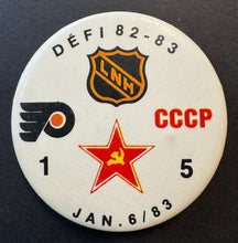 Load image into Gallery viewer, 44029641
