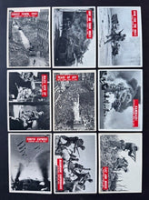 Load image into Gallery viewer, 46426984
