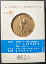 Load image into Gallery viewer, 1972 Vintage Winter Olympic XI Sapporo Commemorative Medal Speed Skater
