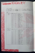 Load image into Gallery viewer, 43875368
