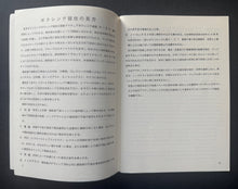 Load image into Gallery viewer, 44885647
