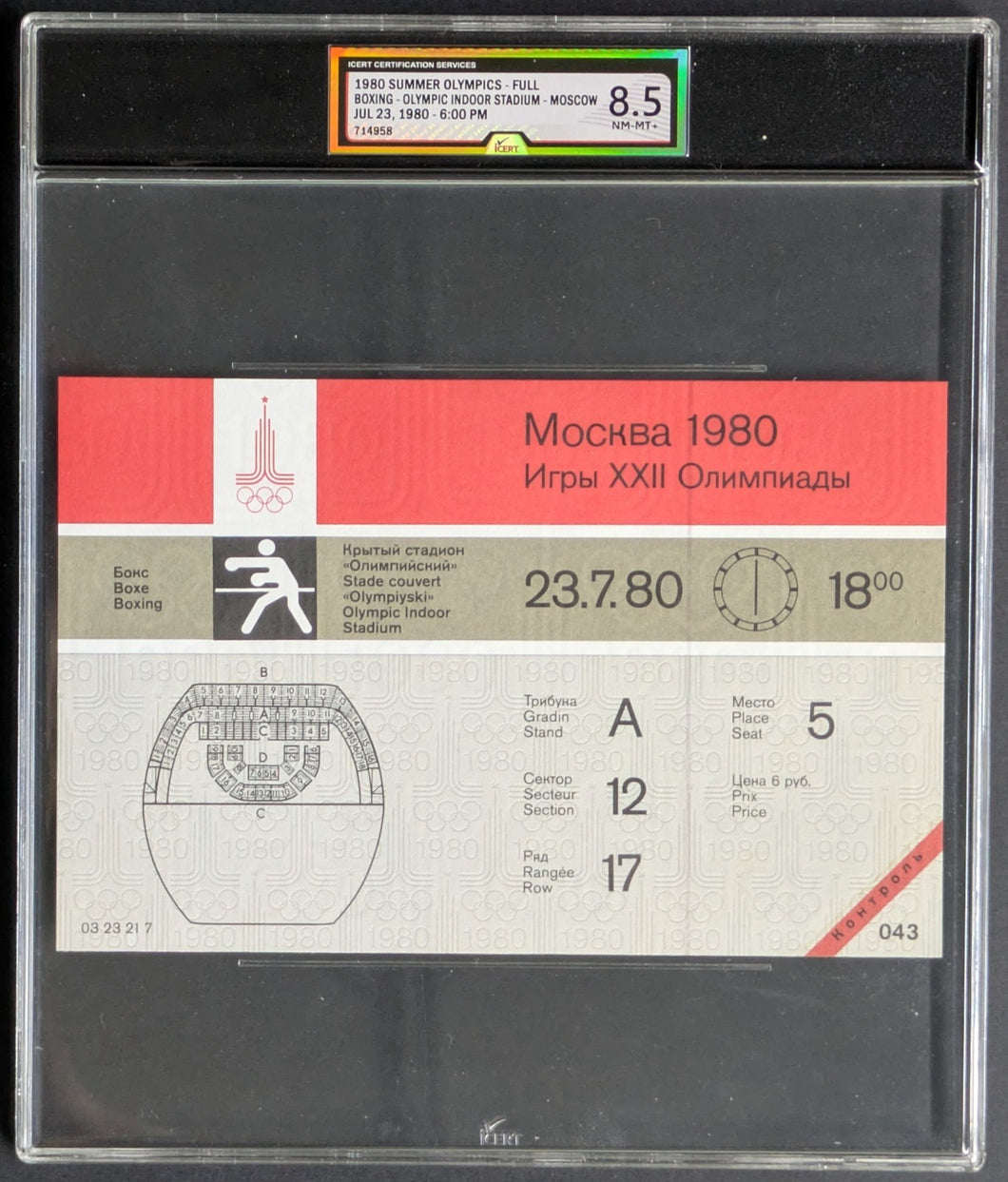 45221386
