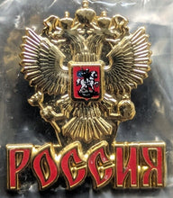 Load image into Gallery viewer, Full Set of 9 2016 World Cup of Hockey Lapel Pins Canada USA Russia Finland
