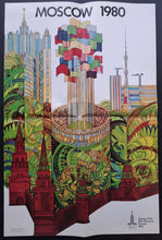 Load image into Gallery viewer, 1980 Set of 4 Moscow Summer Olympic Games XXII Posters IIOC Russia VTG
