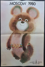 Load image into Gallery viewer, 1980 Set of 4 Moscow Summer Olympic Games XXII Posters IIOC Russia VTG
