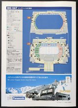 Load image into Gallery viewer, 45817548
