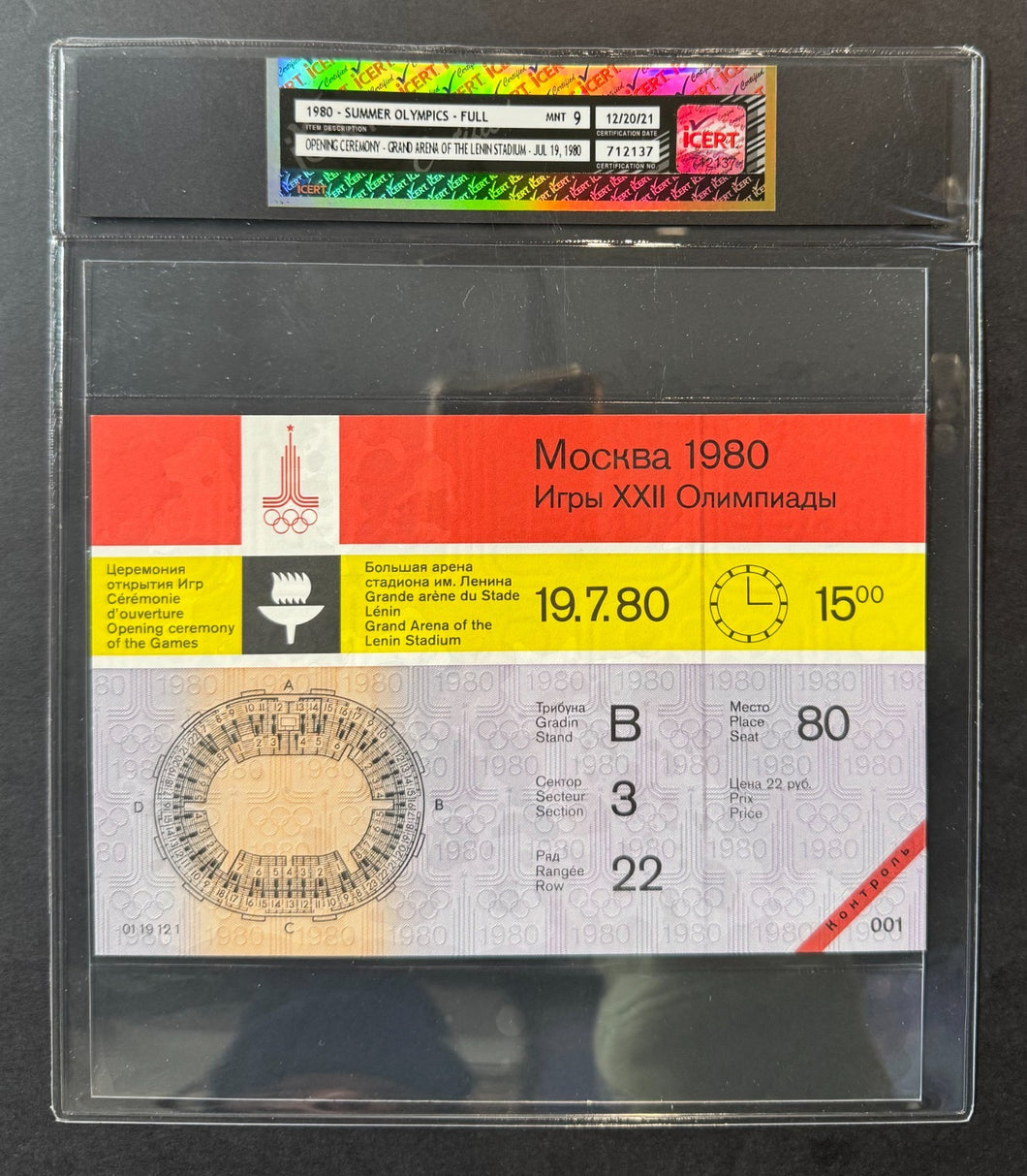 45891167