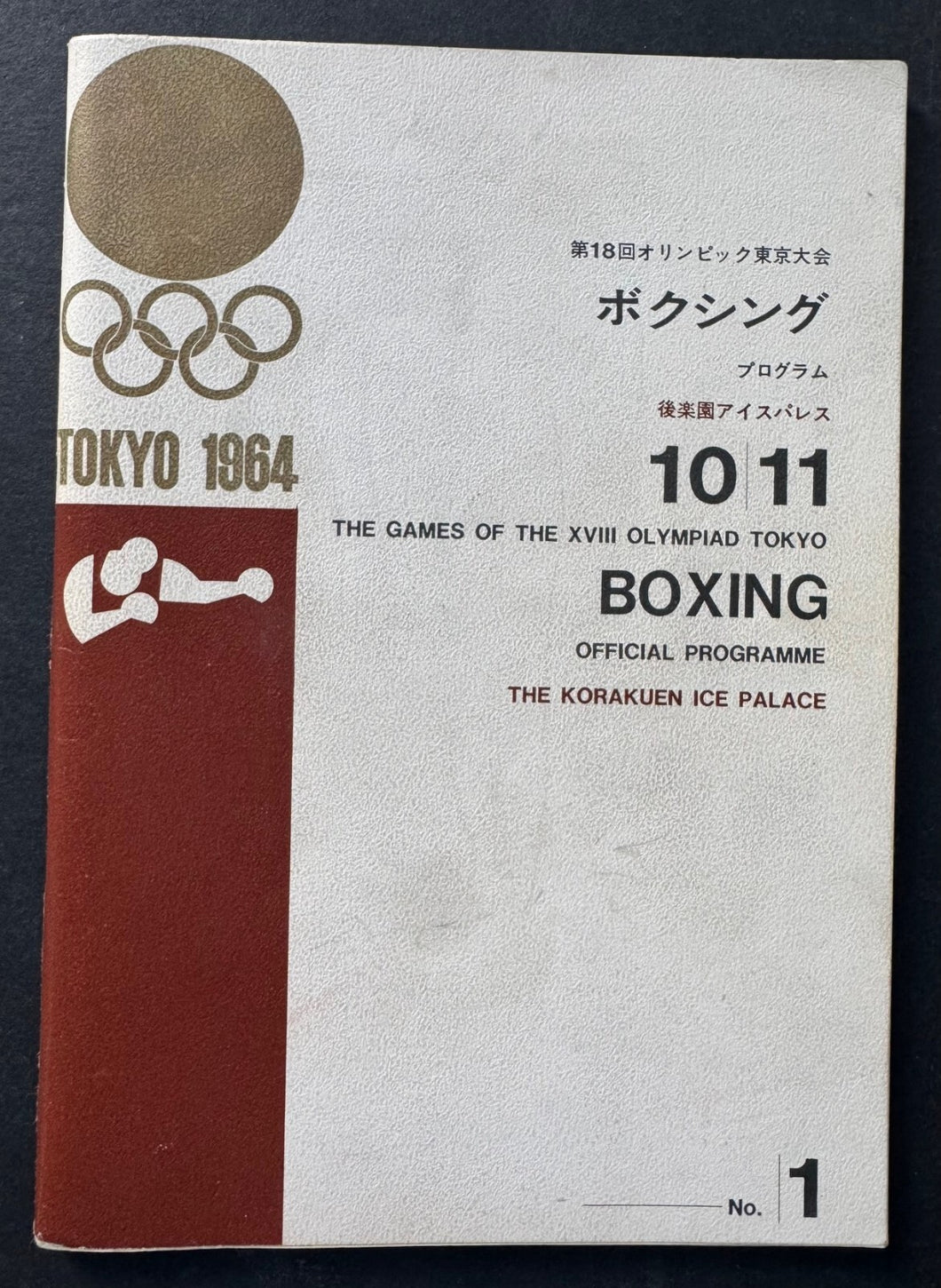 44885647