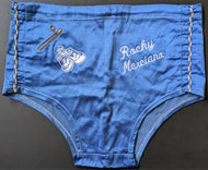 Rocky Marciano Embroidered Replica Boxing Trunks World Heavyweight Champion VTG