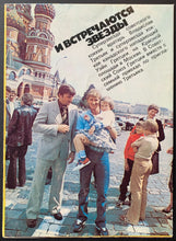 Load image into Gallery viewer, 44885670
