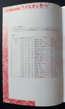 Load image into Gallery viewer, 43875369
