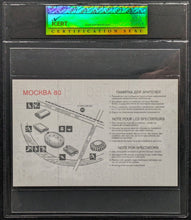 Load image into Gallery viewer, 1980 Moscow Summer Olympics Opening Ceremonies Ticket Slabbed+Graded 9.5 iCert
