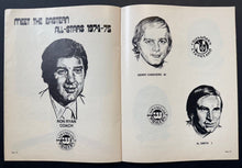 Load image into Gallery viewer, 1975 WHA 3rd Annual All Star Game Program At Edmonton Coliseum World Hockey
