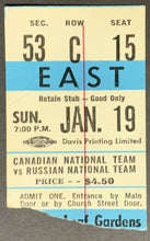Load image into Gallery viewer, 1969 Team Canada Canadian National Hockey Team Ticket Stub vs Russia in Toronto
