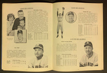 Load image into Gallery viewer, 1962 Los Angeles Angels Yearbook MLB Season Baseball Vintage Sports Program
