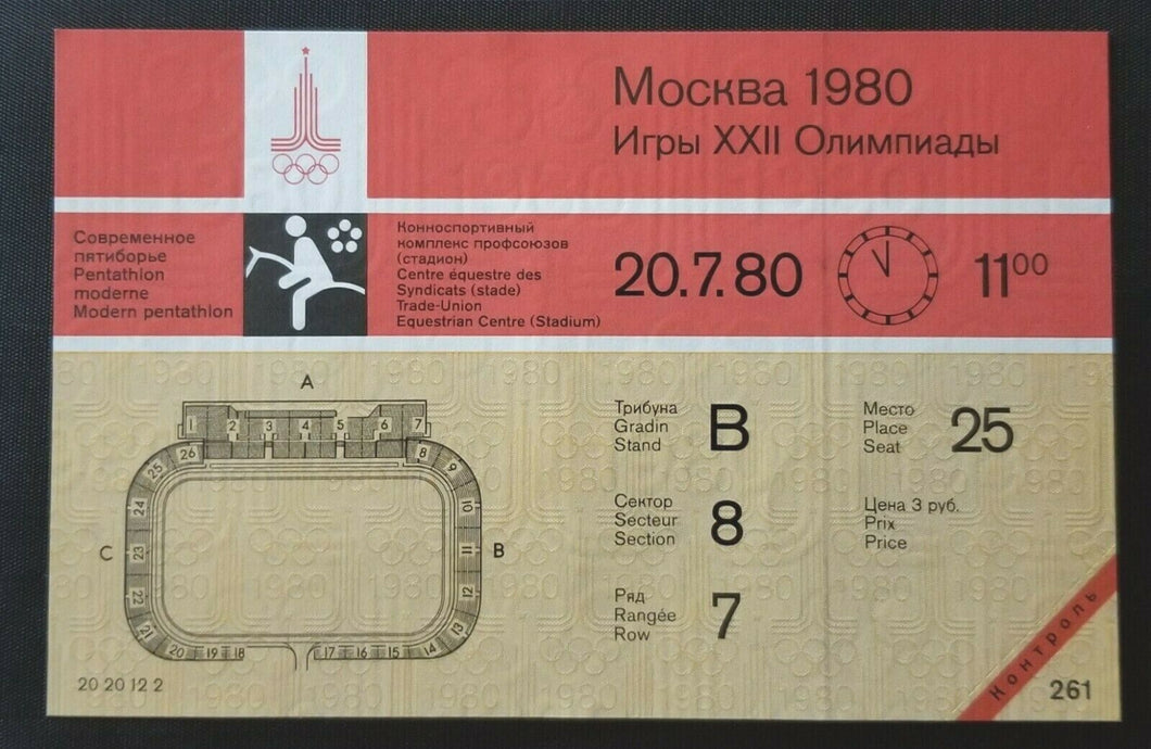 1980 Summer Olympics Moscow Pentathalon Full Ticket and Matching Postcard
