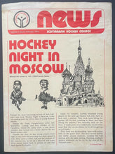 Load image into Gallery viewer, Autographed Signed Gump Worsley Scotiabank News w/ Bobby Orr Photo NHL Vintage
