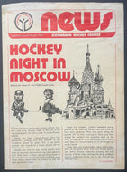 Autographed Signed Gump Worsley Scotiabank News w/ Bobby Orr Photo NHL Vintage