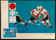 1972 Winter Olympics Hockey Postcard Postmarked Sapporo Japan Vintage