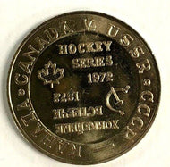 1972 Canada Russia Summit Series Coin 1