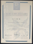 1998 Nagano XVIII Winter Olympics Athletes Participation Diploma Vintage