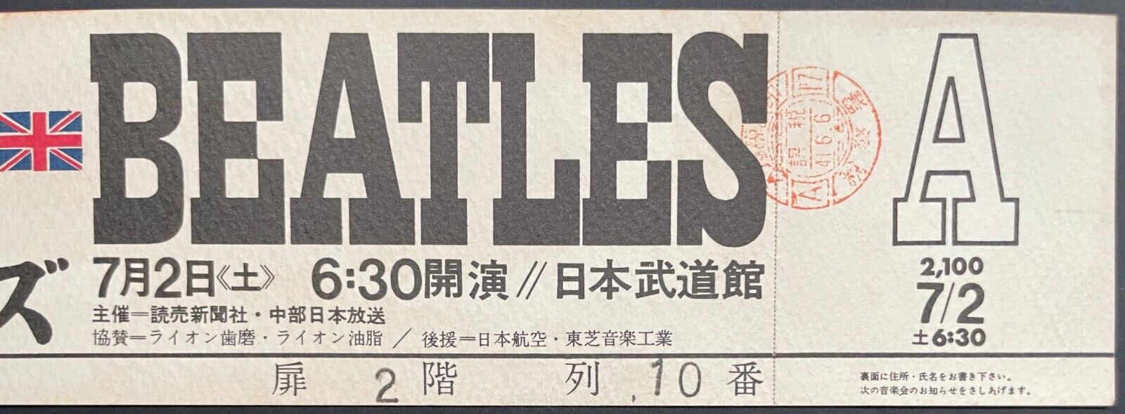 1966 The Beatles Unused Full Large Concert Ticket Nippon Budokan Tokyo –  Glory Days Sports