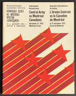 1975 Game Of The Century Hockey Program Montreal Canadiens V Russian Red Army