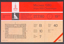 Load image into Gallery viewer, 1980 Summer Olympics Moscow Judo Ticket + Postcard Vintage Unused
