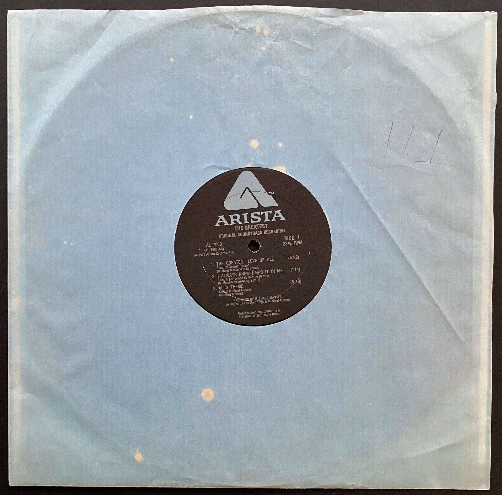 1977 Muhammad Ali The Greatest LP Record Vintage Boxing Album 