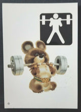 Load image into Gallery viewer, 1980 Summer Olympics Moscow Weight Lifting Full Ticket Matching Postcard  Vtg
