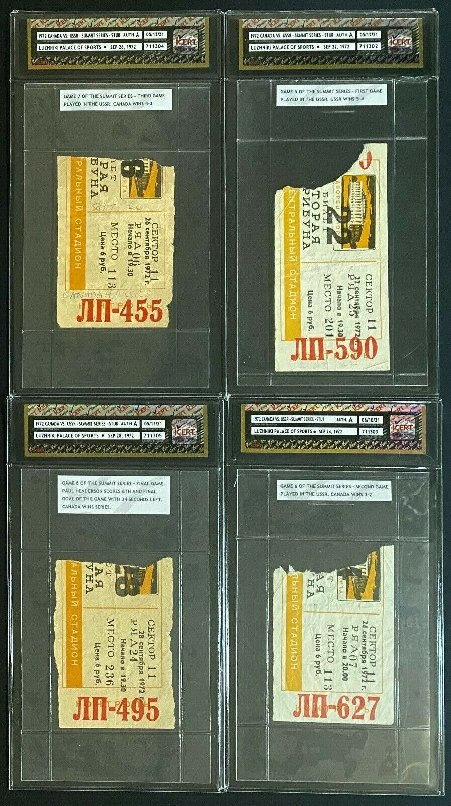 1972 Vtg Canada Russia Hockey Summit Series Moscow Game Ticket Stub Lot of 4