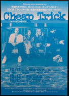 Cheap Trick Tour Of Japan Handbill 1999 3 Different Shows Concert Bill Poster