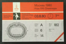 Load image into Gallery viewer, 1980 Summer Olympics Moscow Equestrian Full Ticket Matching Postcard  Vintage
