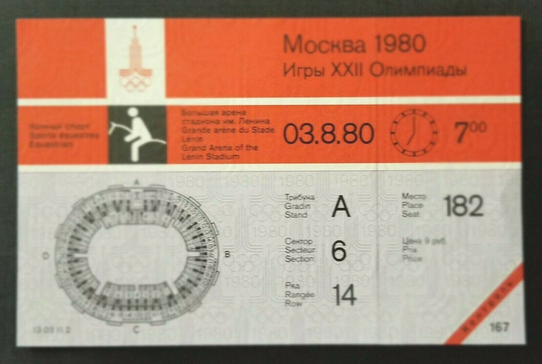 1980 Summer Olympics Moscow Equestrian Full Ticket Matching Postcard  Vintage
