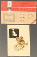 1980 Summer Olympics Moscow Judo Ticket + Postcard Vintage Unused