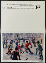 Load image into Gallery viewer, 2000 NHL Hockey Signed Dick Irvin Jr Christmas Card Autographed With Content
