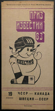 Load image into Gallery viewer, 1983 Izvestia Cup Hockey Two-Game Program Canada Czechoslovakia Sweden USSR

