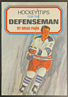 1971 NHL Hockey Tips For The Defenseman Book By Brad Park New York Rangers