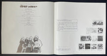 Load image into Gallery viewer, 1971 Pink Floyd Fold Out Poster Insert Promo Album Meddle Rock Music Vintage
