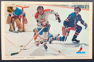 1971-72 Cournoyer Richard Giacomin Hockey NHLPA Pro Star Promotions Postcard