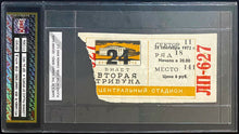 Load image into Gallery viewer, 1972 Game 6 Summit Series Ticket USSR vs Canada Luzhniki Palace Of Sports icert
