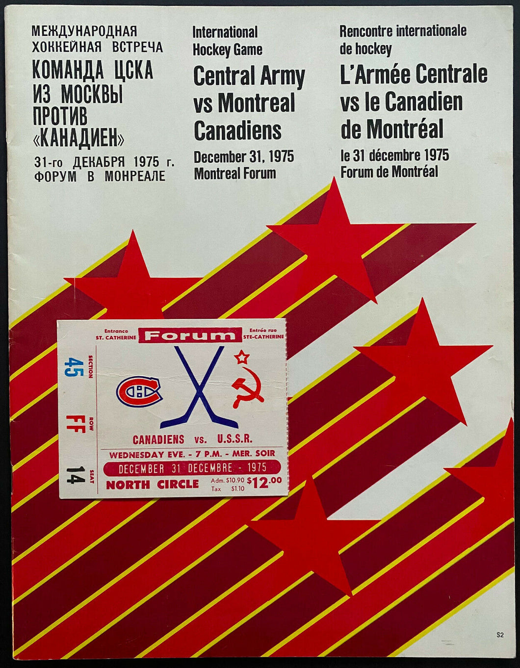 1975 Game Of The Century Hockey Program + Ticket + Newspaper U.S.S.R. Canadiens