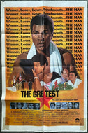 Muhammed Ali Vintage Movie Poster from the 1977 film The Greatest Boxing HOF